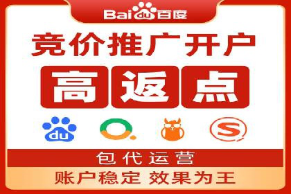 百度信息流广告开户案例：效果显著，转化翻倍