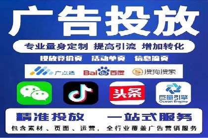 百度SEM竞价推广，案例分享如何降低成本